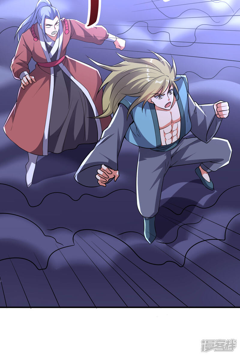 《伏天圣主》第2季111话 酒鬼爷爷怒了！ 第21页
