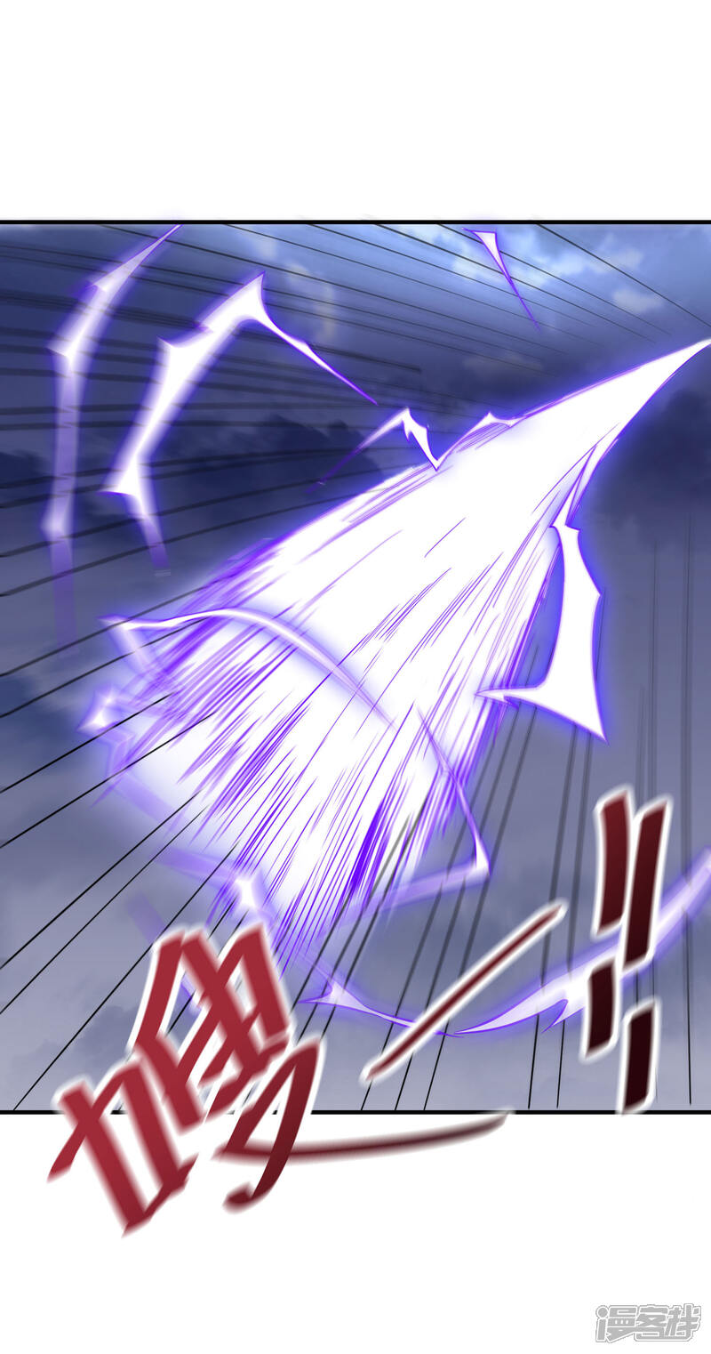 《伏天圣主》第2季111话 酒鬼爷爷怒了！ 第22页