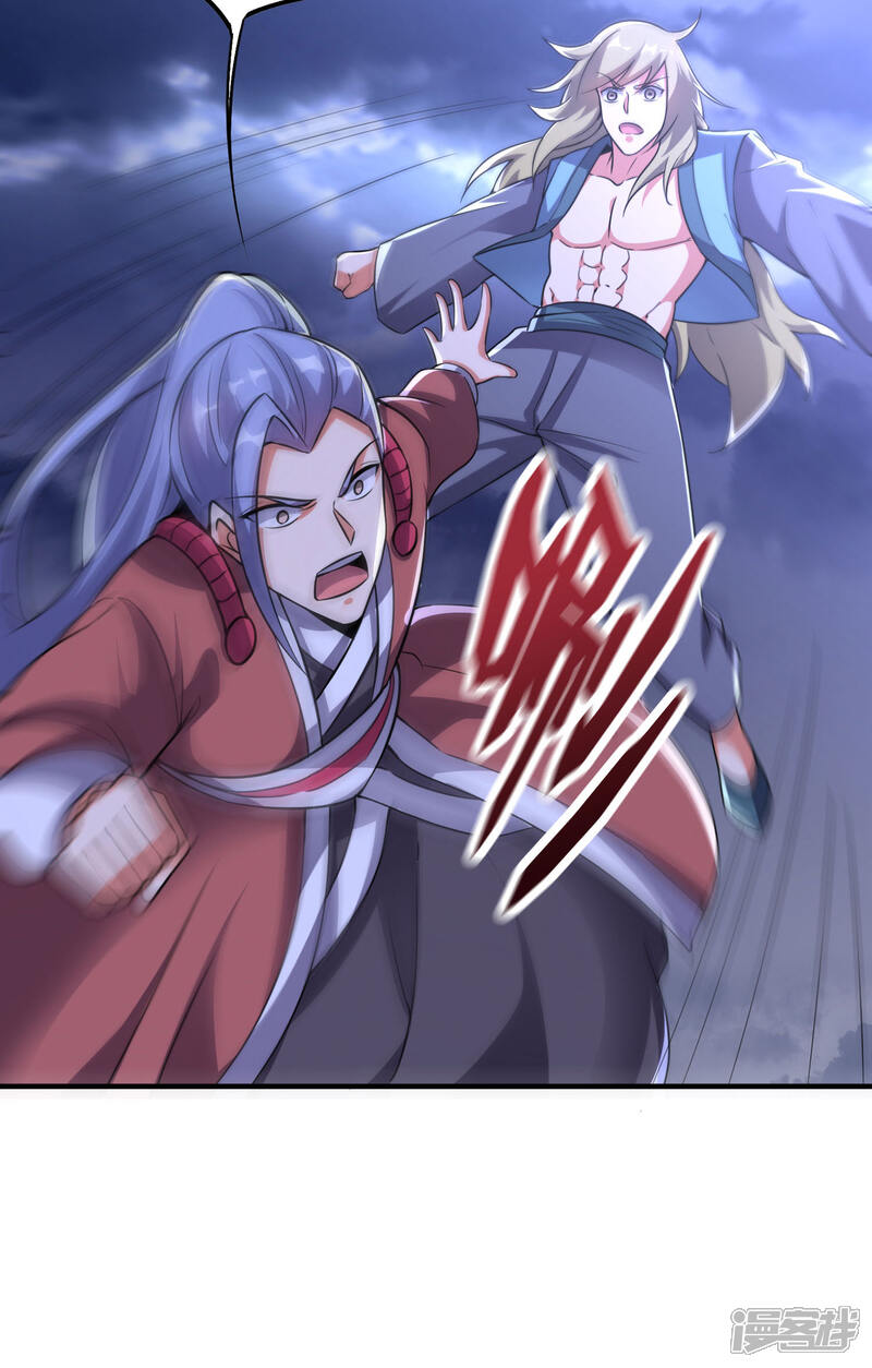 《伏天圣主》第2季111话 酒鬼爷爷怒了！ 第26页