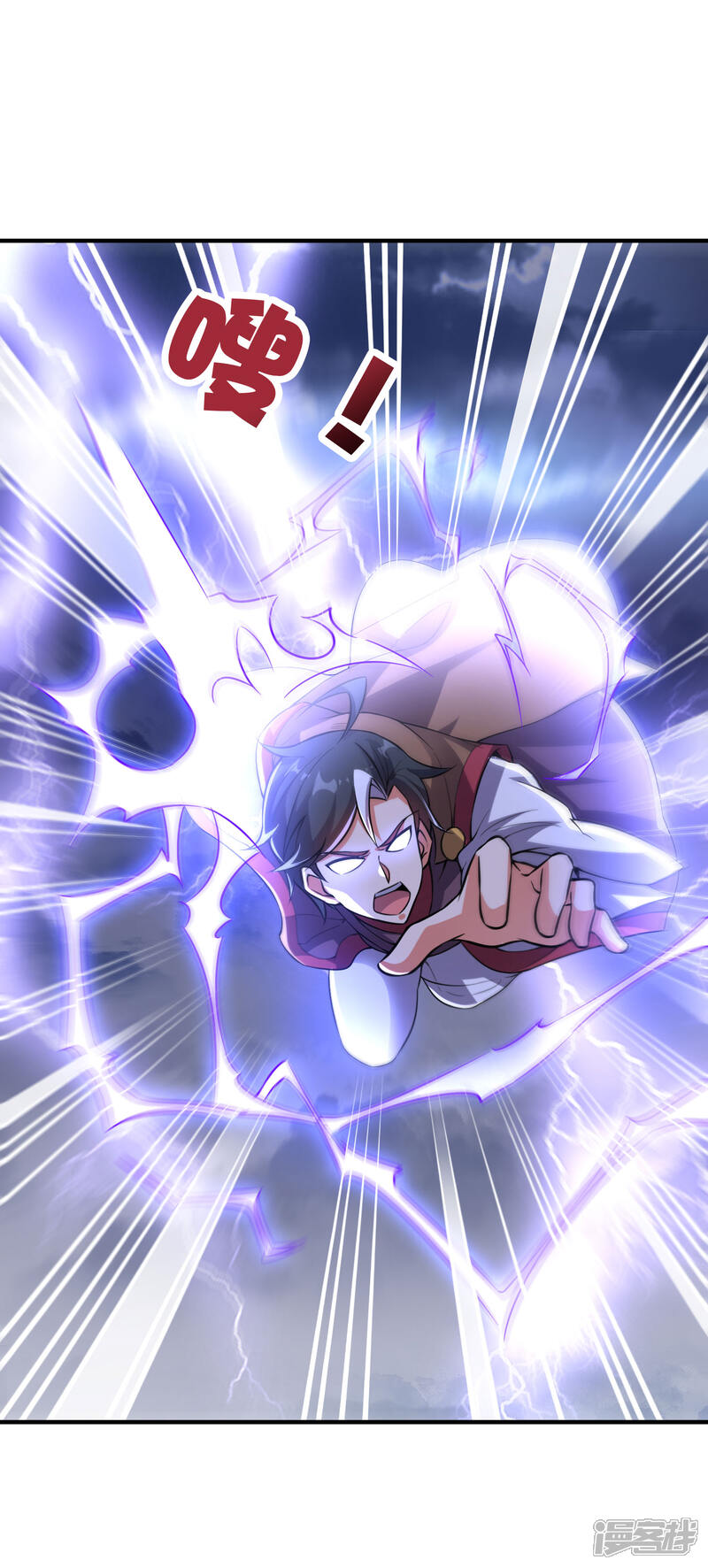 《伏天圣主》第2季112话 李青牛VS酒鬼！ 第13页