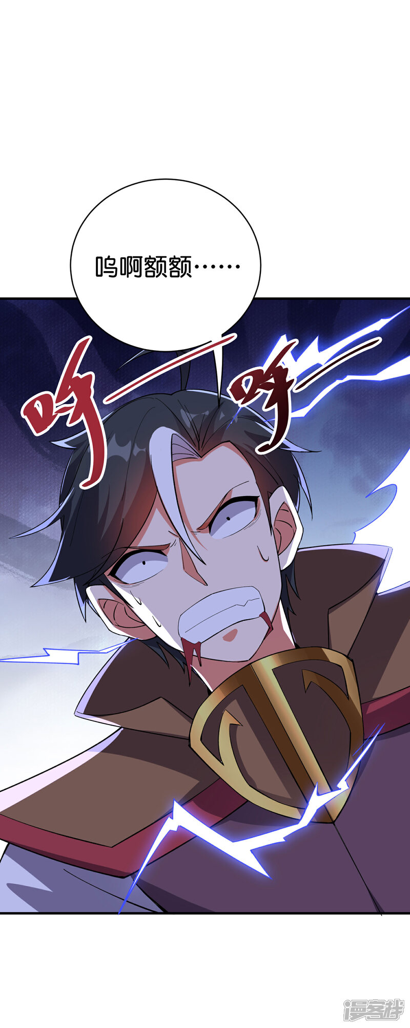 《伏天圣主》第2季112话 李青牛VS酒鬼！ 第20页