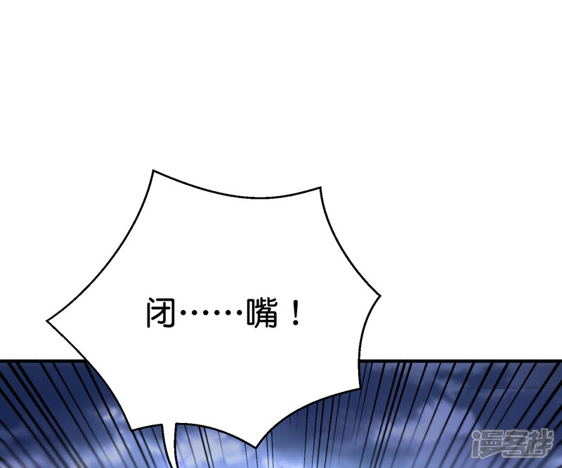 《伏天圣主》第2季112话 李青牛VS酒鬼！ 第22页