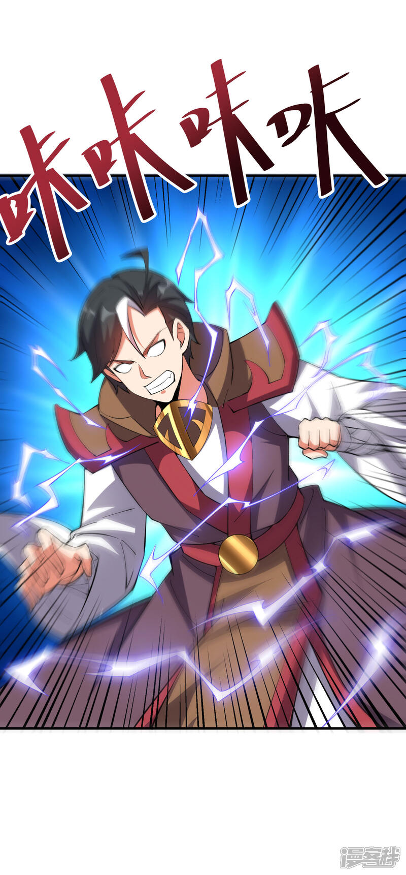 《伏天圣主》第2季112话 李青牛VS酒鬼！ 第24页