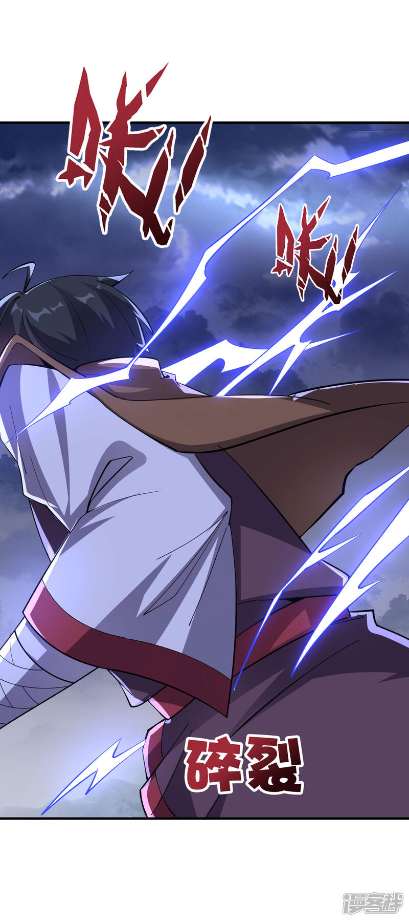 《伏天圣主》第2季112话 李青牛VS酒鬼！ 第25页