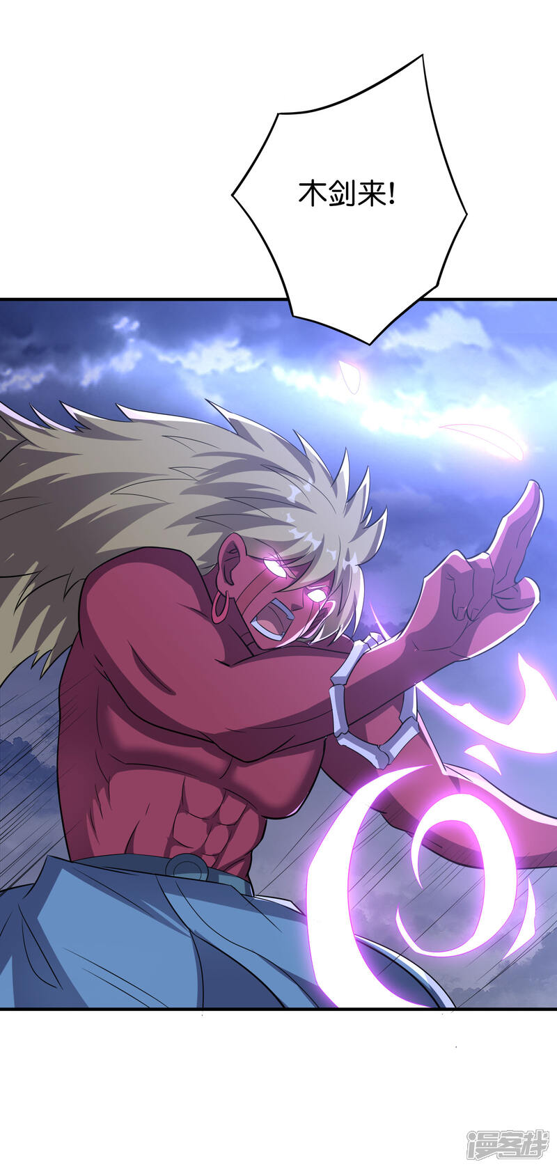 《伏天圣主》第2季112话 李青牛VS酒鬼！ 第29页