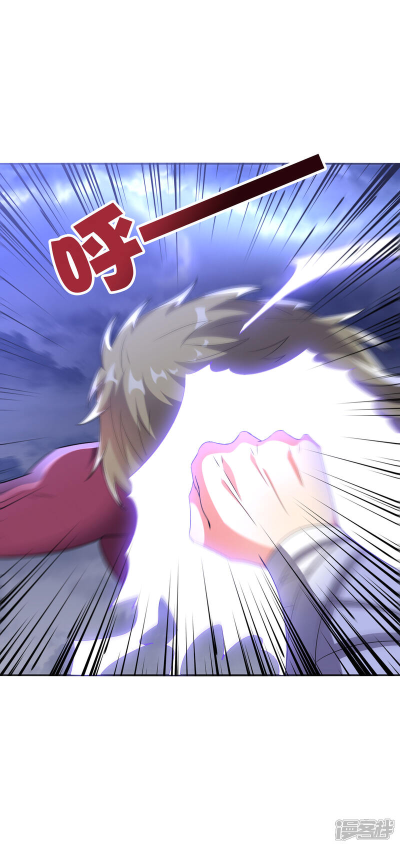 《伏天圣主》第2季112话 李青牛VS酒鬼！ 第32页