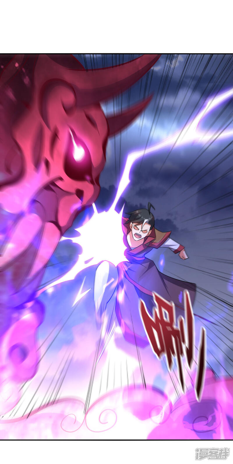 《伏天圣主》第2季112话 李青牛VS酒鬼！ 第4页