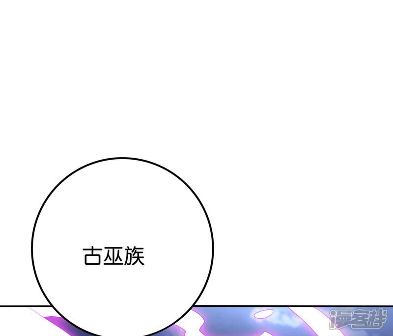 《伏天圣主》第2季112话 李青牛VS酒鬼！ 第7页