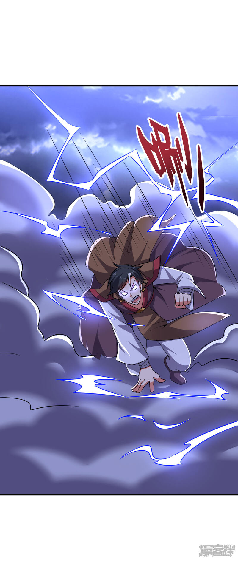 《伏天圣主》第2季113话 酒鬼阵亡？！ 第11页