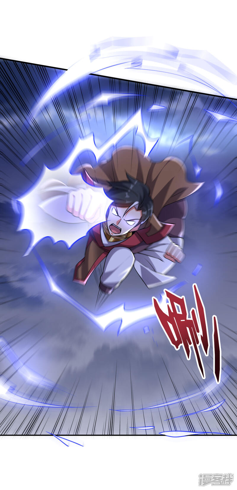 《伏天圣主》第2季113话 酒鬼阵亡？！ 第13页