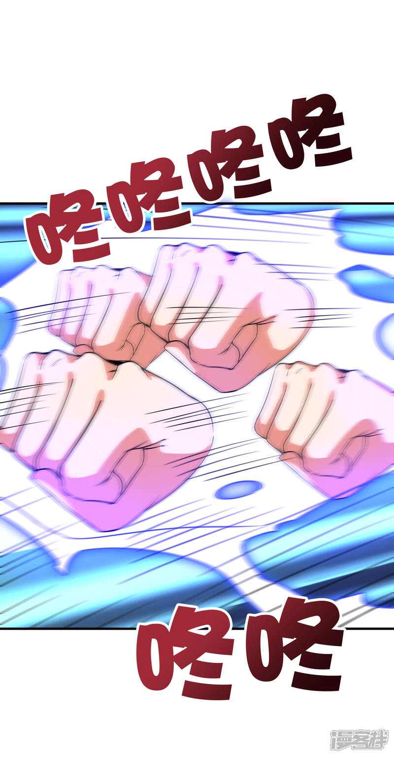 《伏天圣主》第2季113话 酒鬼阵亡？！ 第14页