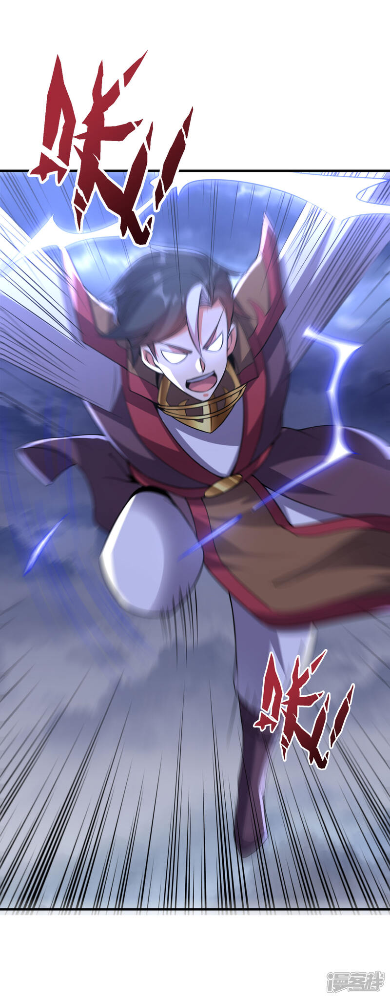 《伏天圣主》第2季113话 酒鬼阵亡？！ 第17页