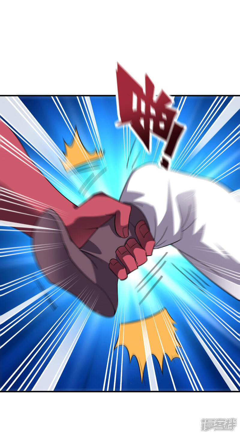 《伏天圣主》第2季113话 酒鬼阵亡？！ 第18页