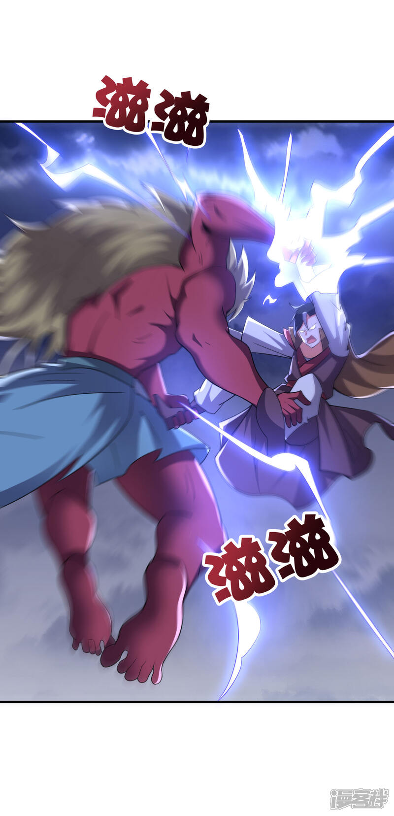 《伏天圣主》第2季113话 酒鬼阵亡？！ 第19页
