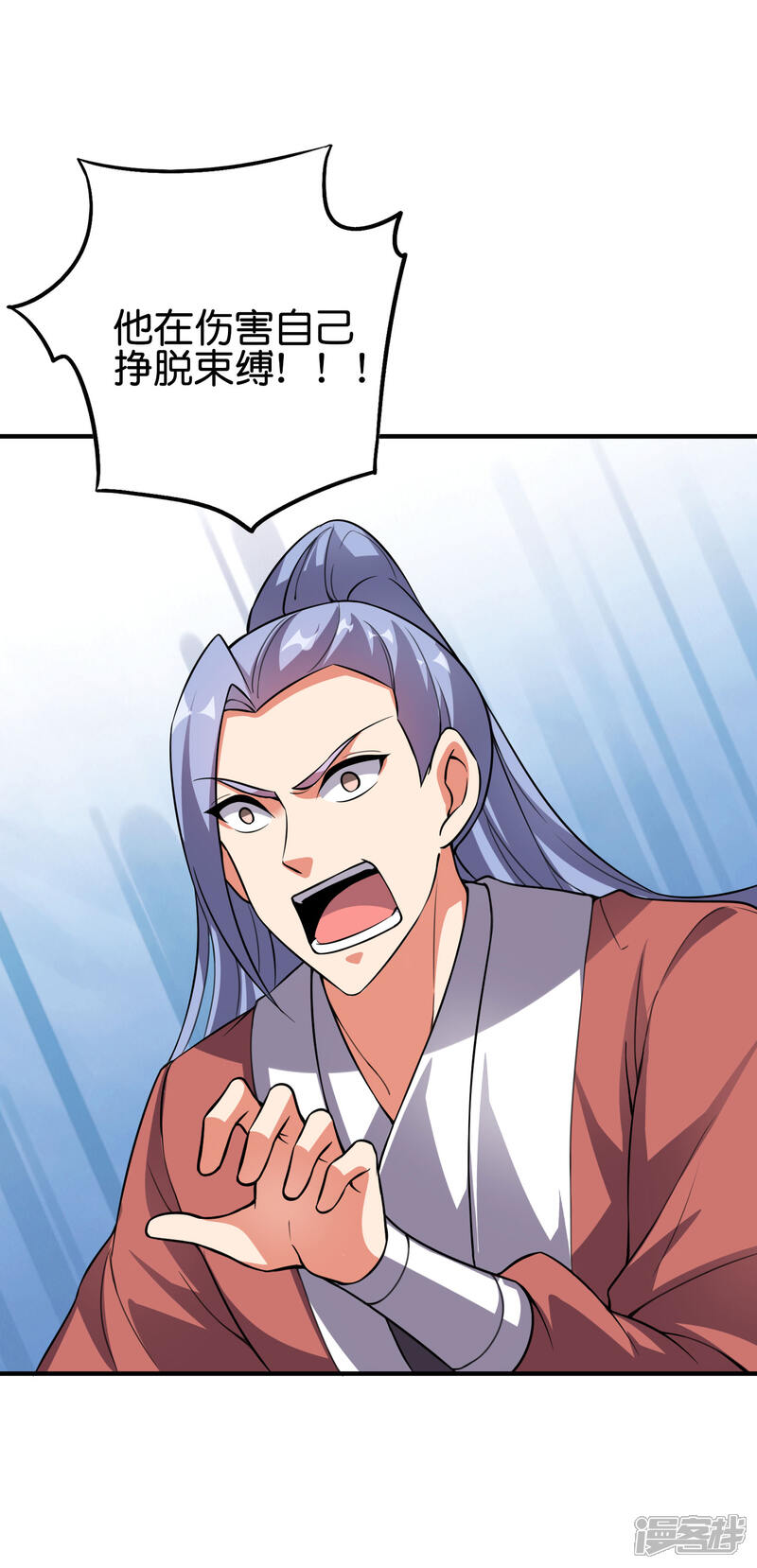 《伏天圣主》第2季113话 酒鬼阵亡？！ 第22页