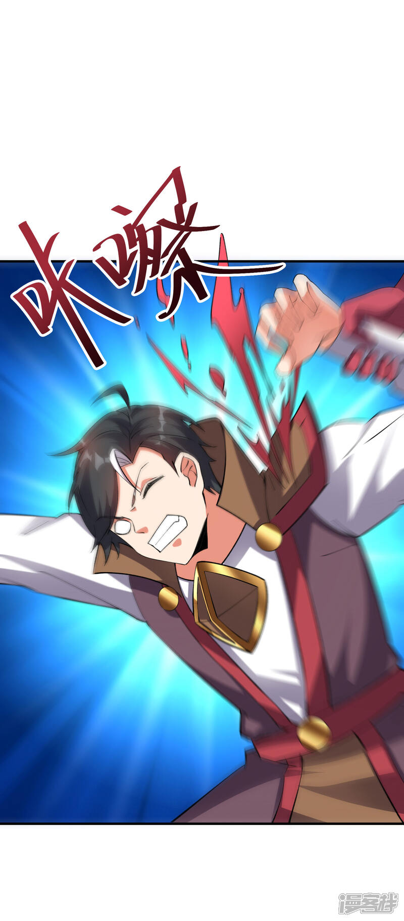 《伏天圣主》第2季113话 酒鬼阵亡？！ 第24页