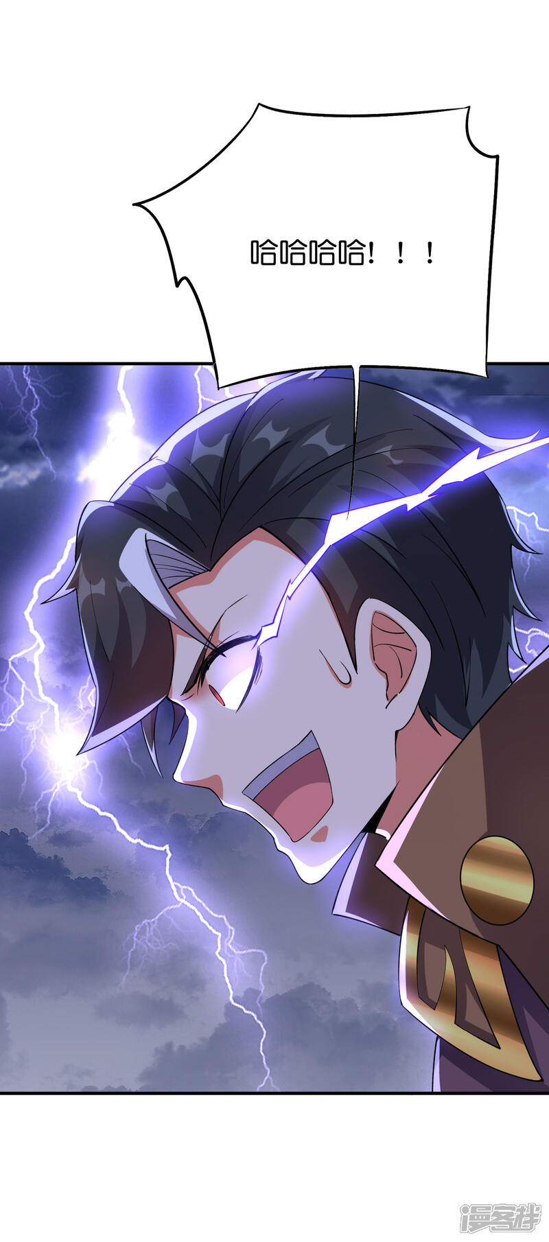 《伏天圣主》第2季113话 酒鬼阵亡？！ 第29页