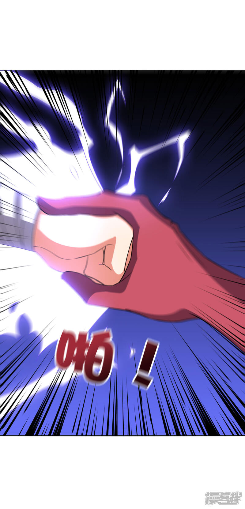 《伏天圣主》第2季113话 酒鬼阵亡？！ 第6页