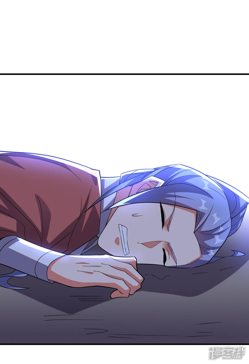 《伏天圣主》第2季115话 逆天女帝 第20页
