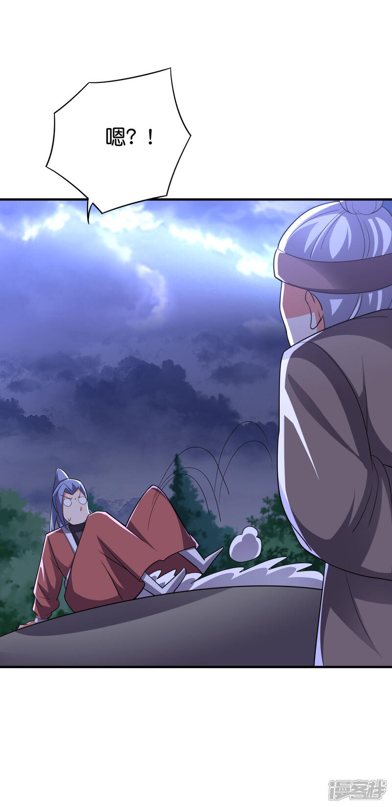 《伏天圣主》第2季115话 逆天女帝 第24页