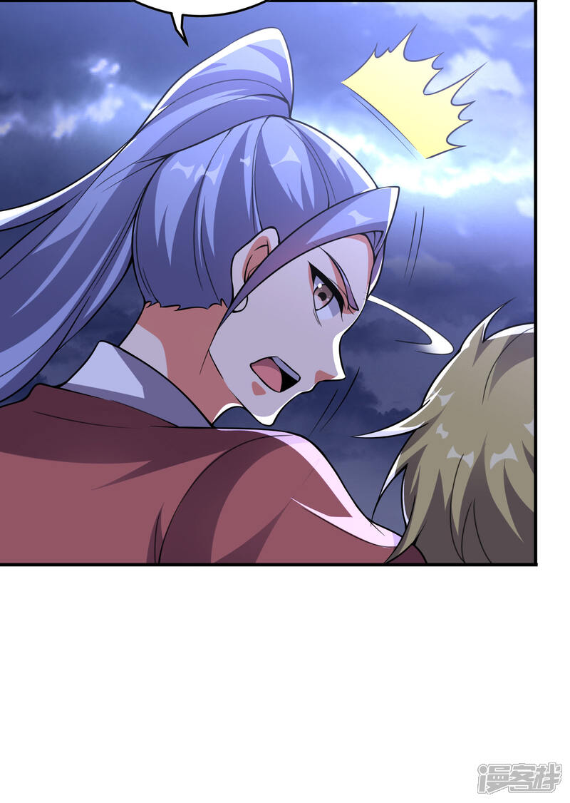 《伏天圣主》第2季114话 耗尽生命的封印！ 第15页