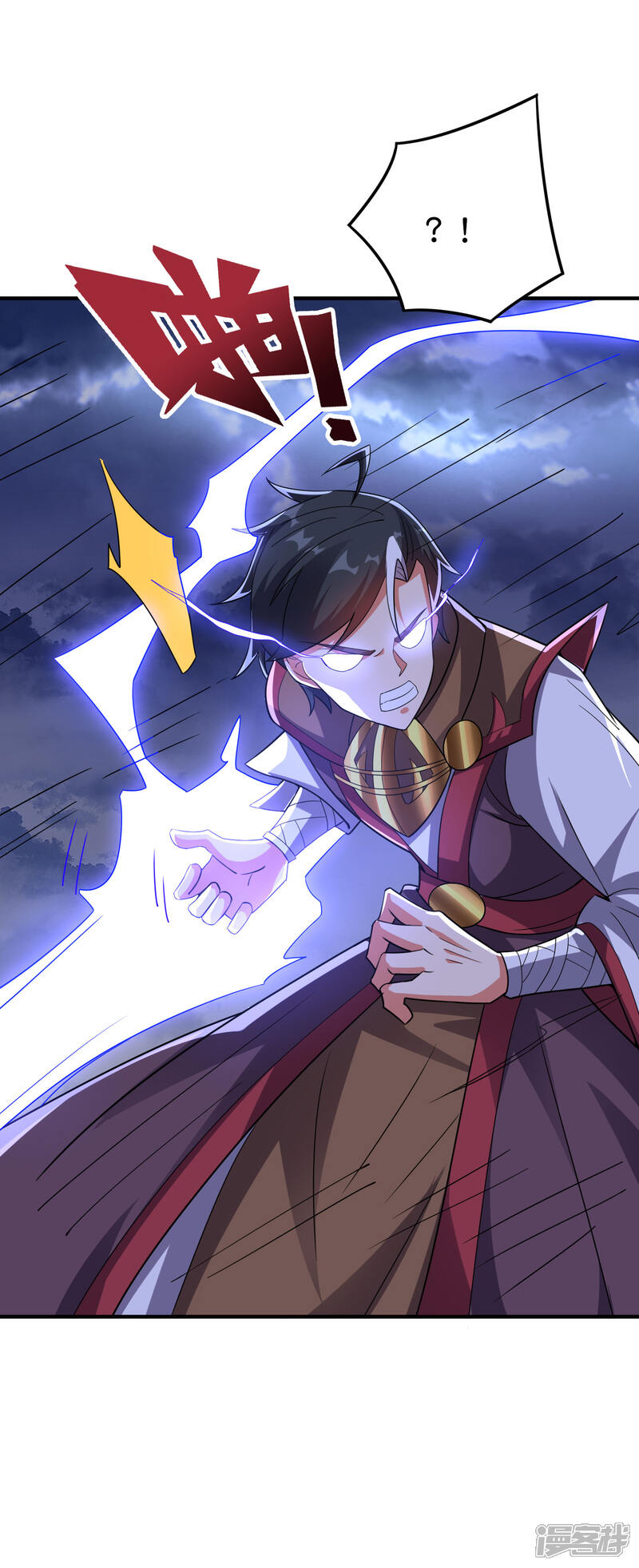 《伏天圣主》第2季114话 耗尽生命的封印！ 第17页