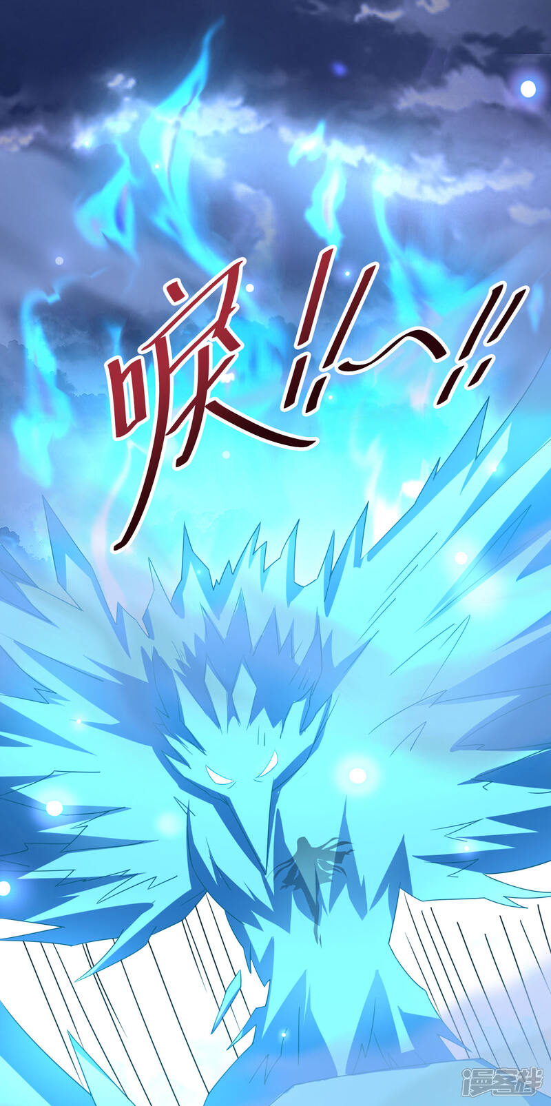 《伏天圣主》第2季114话 耗尽生命的封印！ 第18页