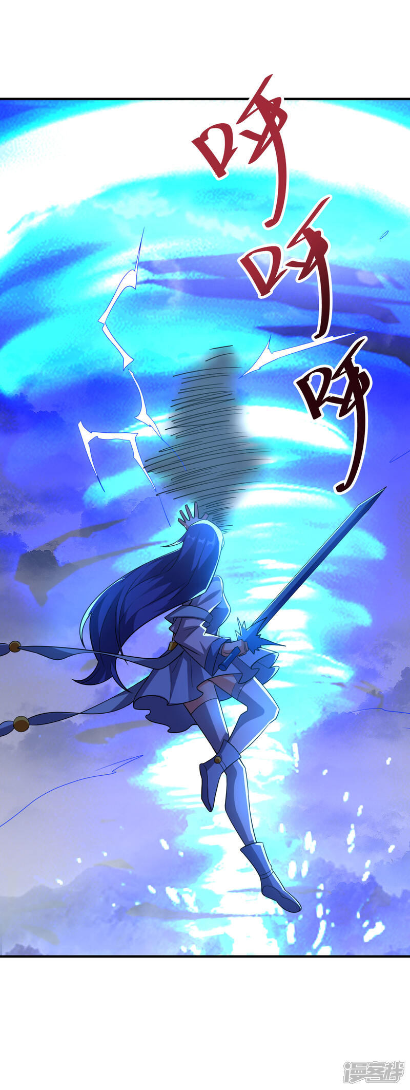 《伏天圣主》第2季114话 耗尽生命的封印！ 第23页