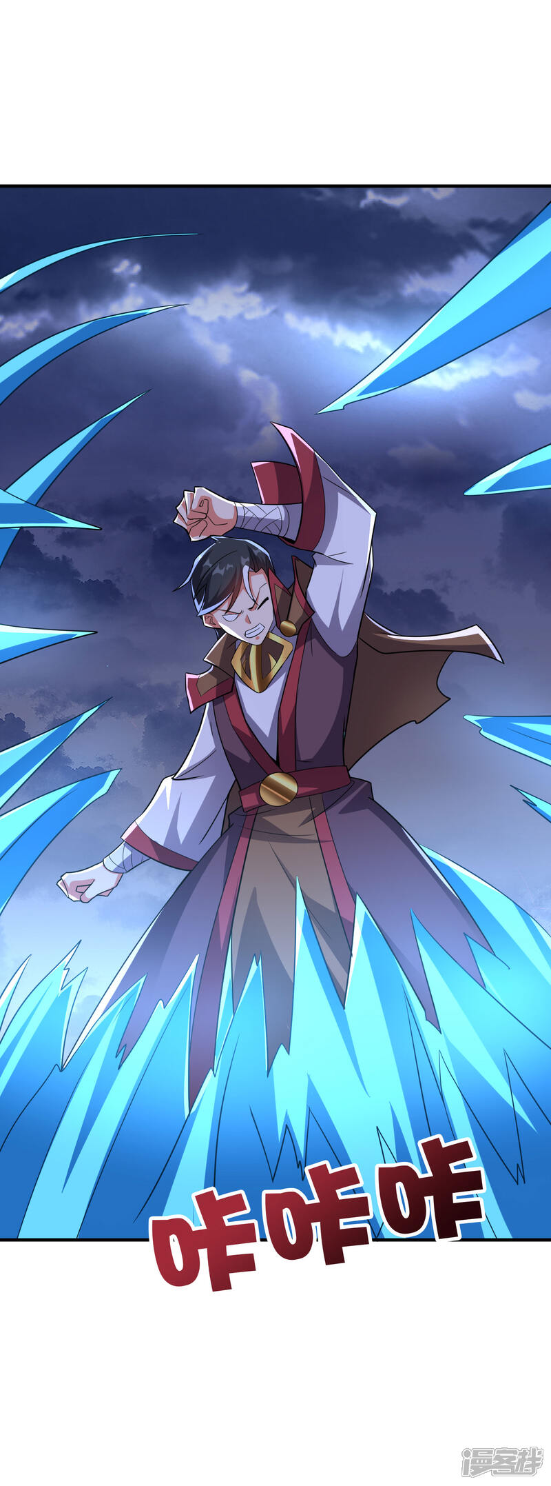 《伏天圣主》第2季114话 耗尽生命的封印！ 第24页