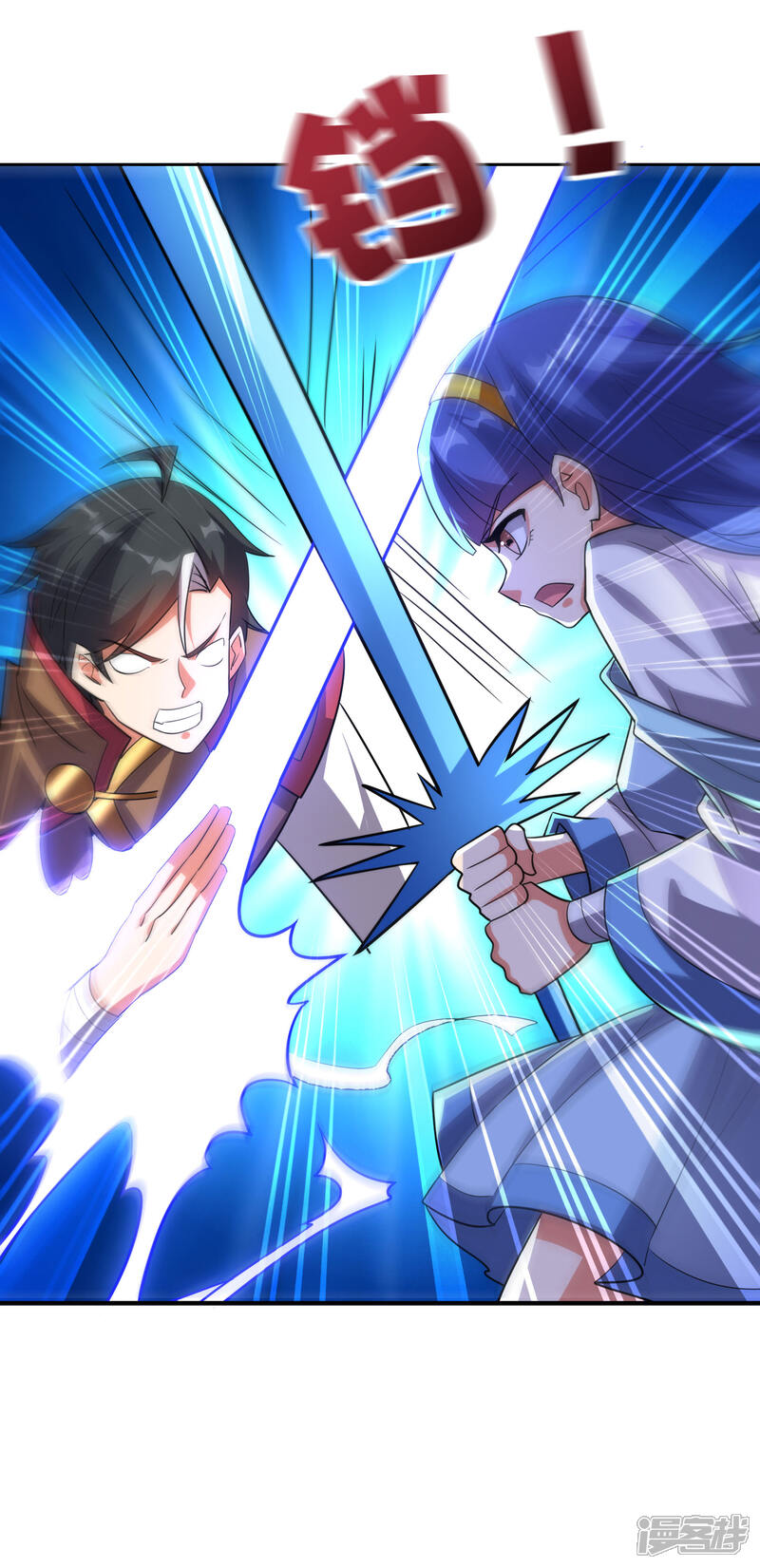 《伏天圣主》第2季114话 耗尽生命的封印！ 第27页