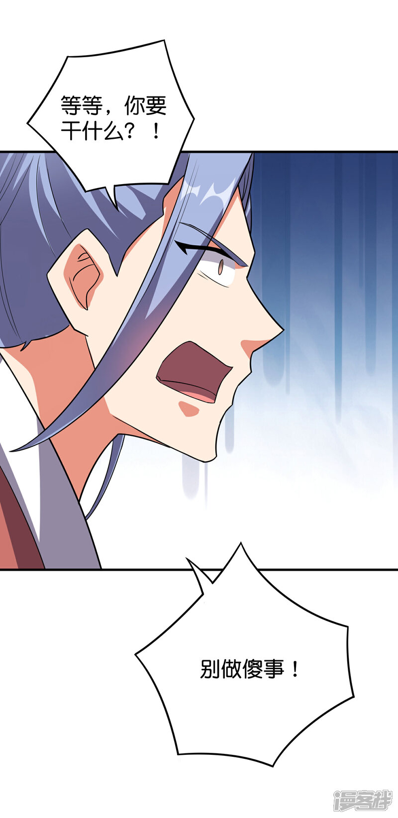 《伏天圣主》第2季114话 耗尽生命的封印！ 第29页