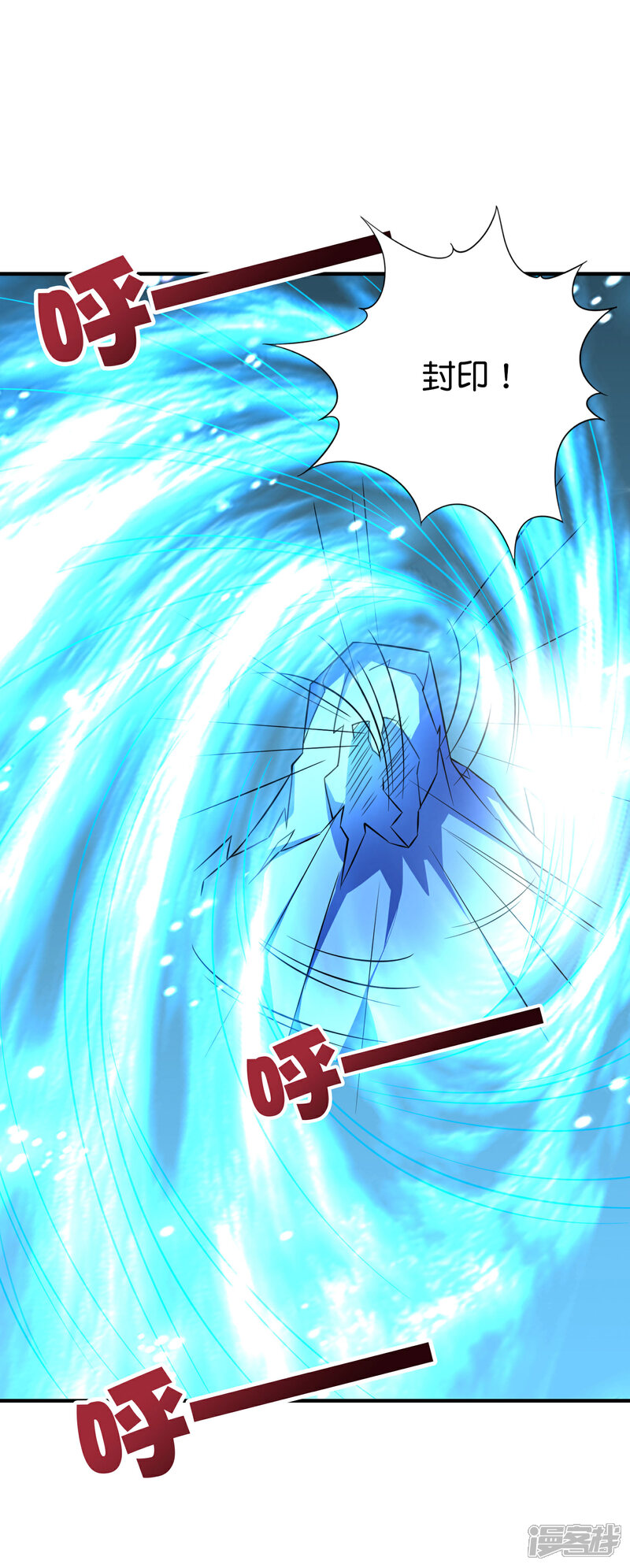 《伏天圣主》第2季114话 耗尽生命的封印！ 第30页