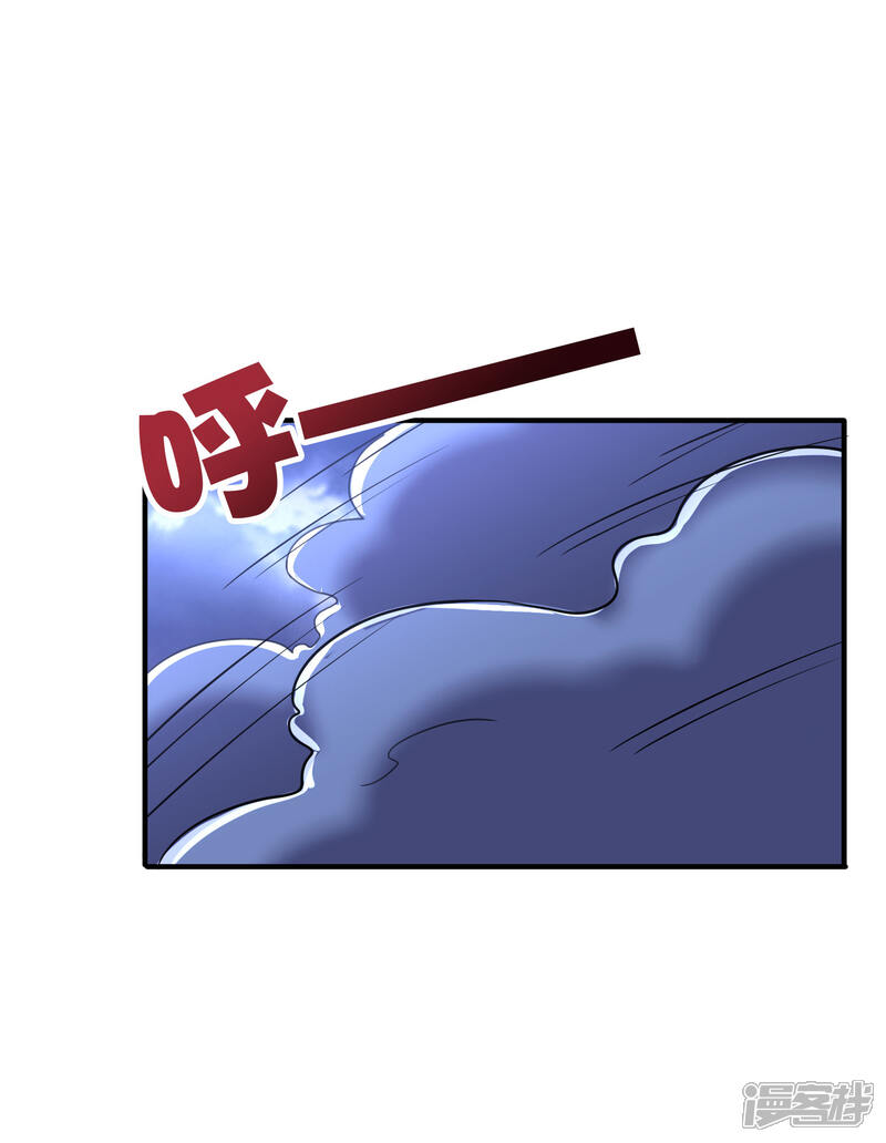 《伏天圣主》第2季114话 耗尽生命的封印！ 第31页
