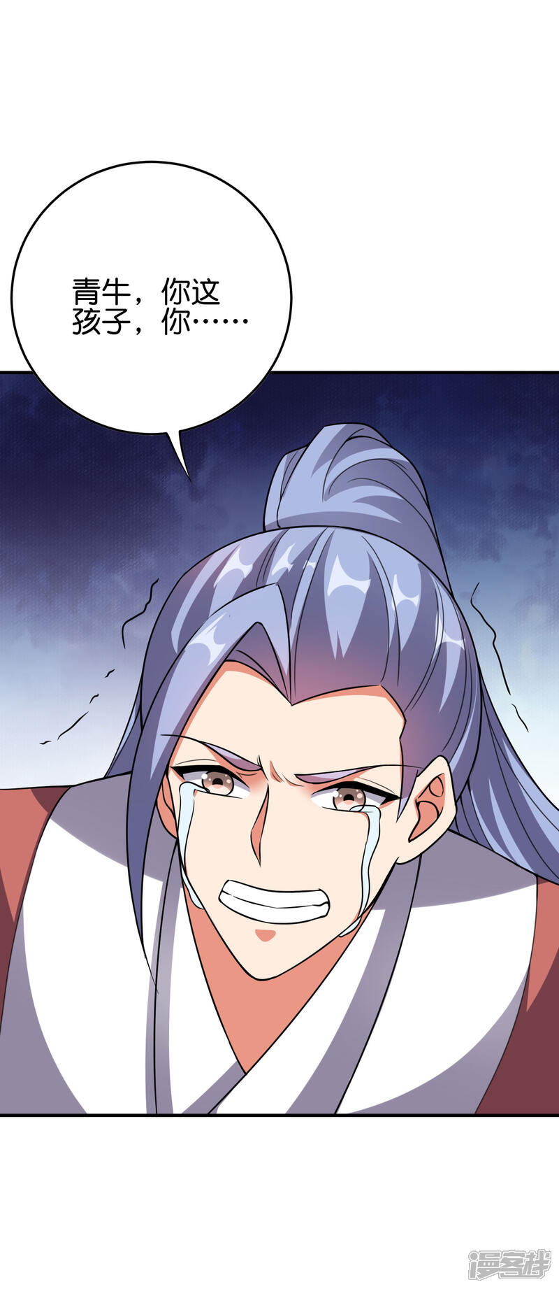 《伏天圣主》第2季114话 耗尽生命的封印！ 第7页