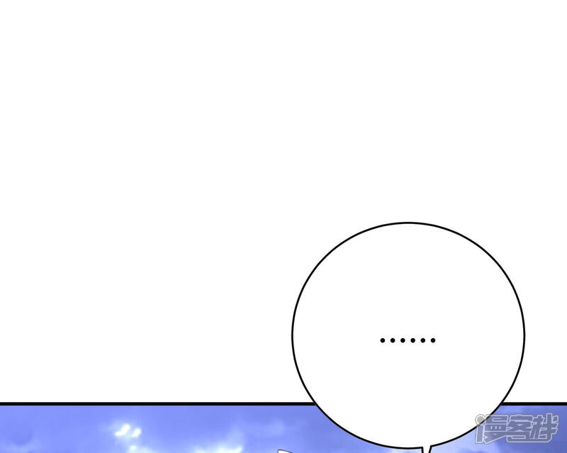 《伏天圣主》第2季114话 耗尽生命的封印！ 第8页