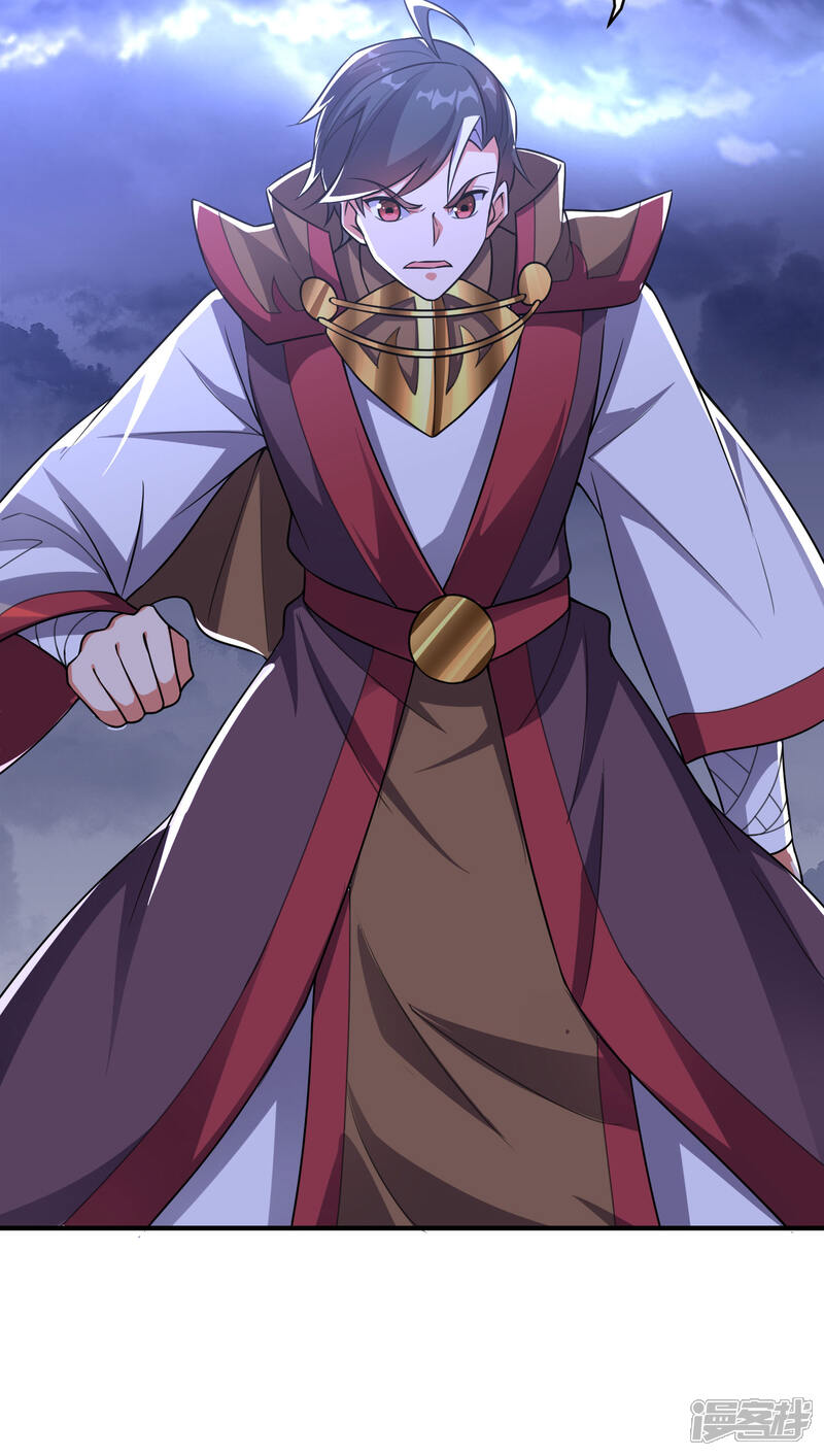 《伏天圣主》第2季114话 耗尽生命的封印！ 第9页