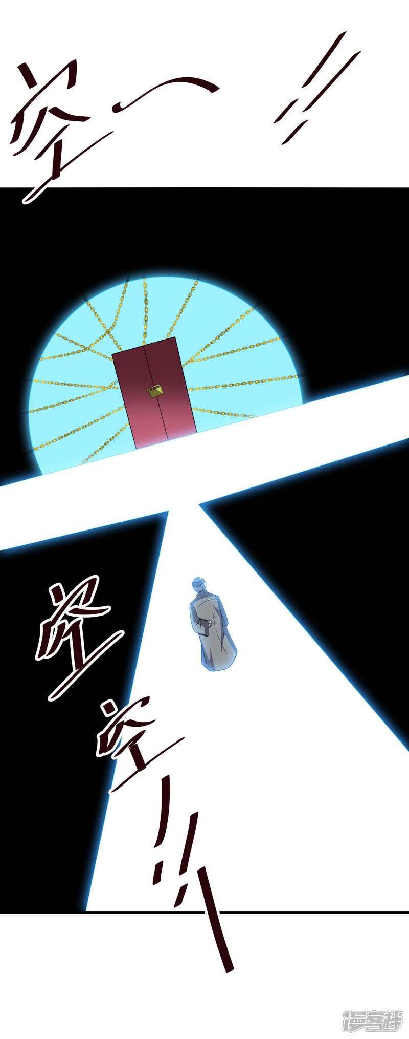 《伏天圣主》第2季116话 我们来做个交易吧！ 第14页