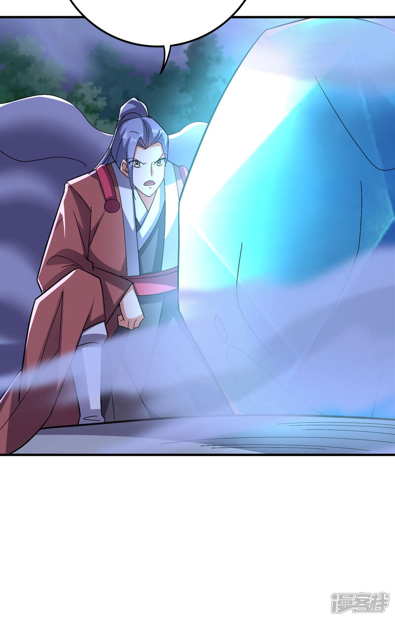 《伏天圣主》第2季116话 我们来做个交易吧！ 第25页