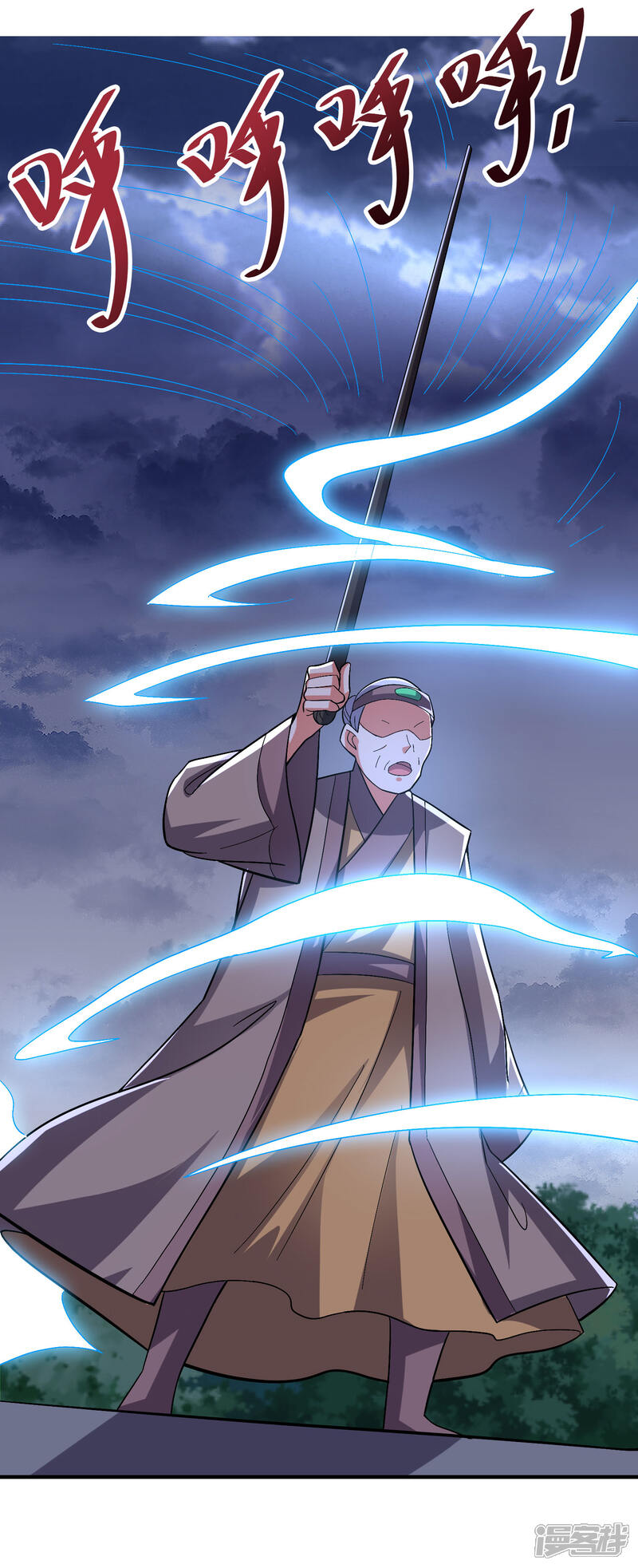 《伏天圣主》第2季116话 我们来做个交易吧！ 第5页