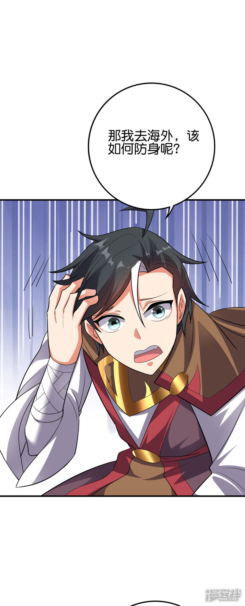 《伏天圣主》第2季118话 会巫术的剑修 第25页