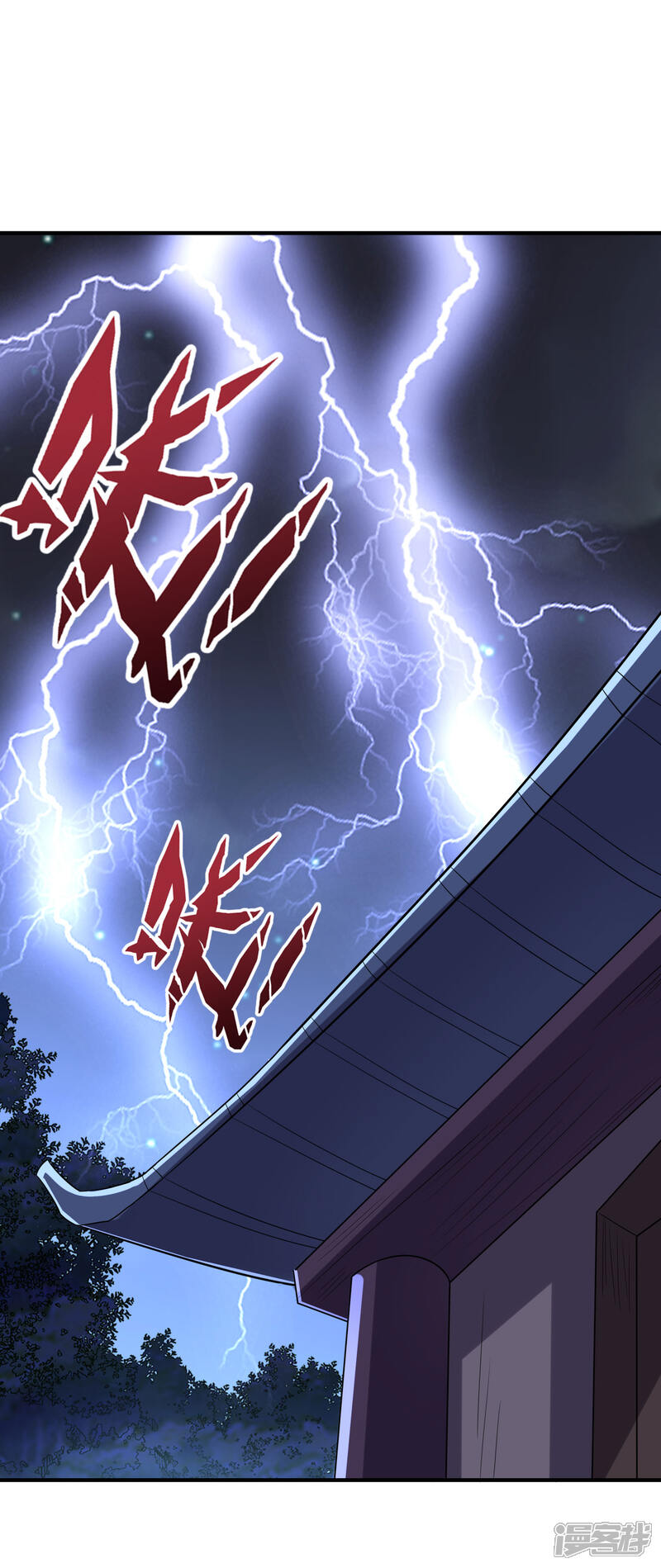 《伏天圣主》第2季119话 小兄弟，奴家害怕！ 第28页