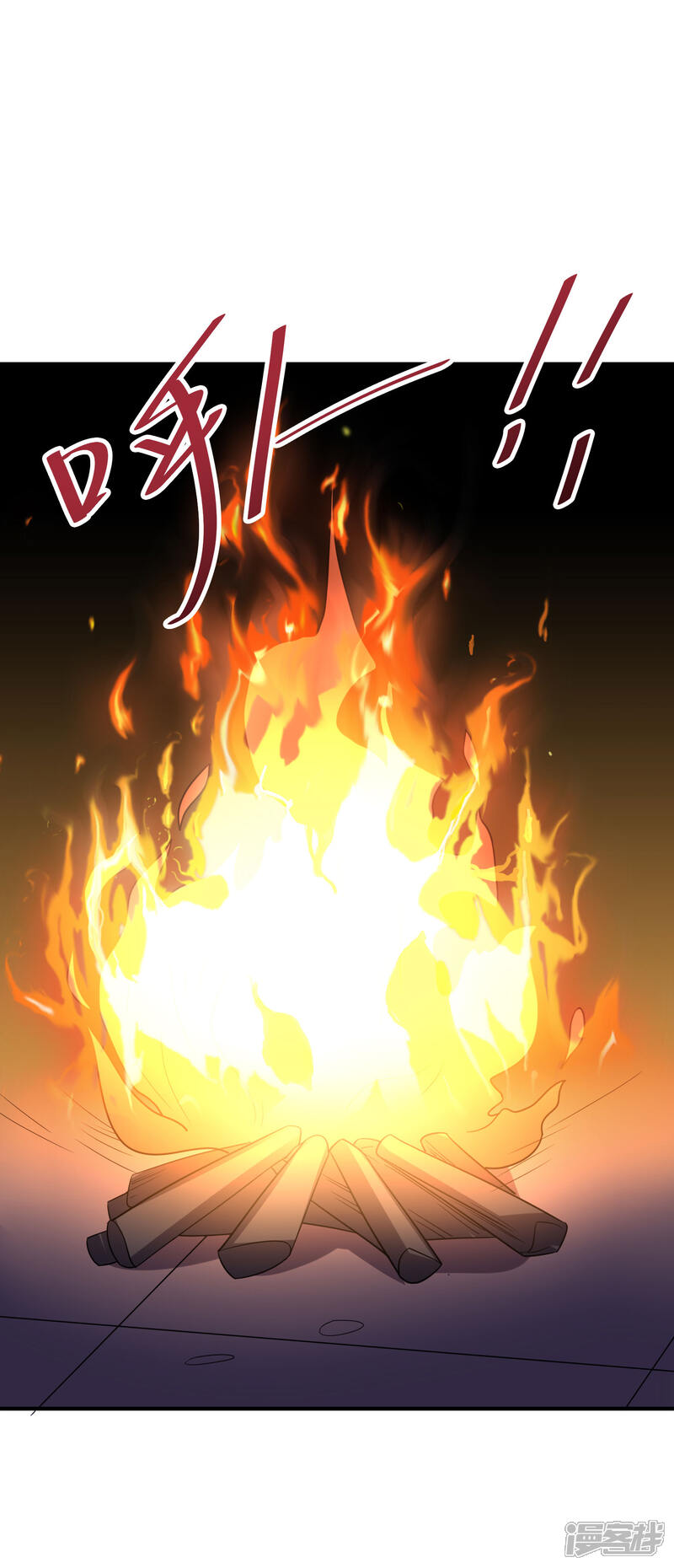 《伏天圣主》第2季119话 小兄弟，奴家害怕！ 第33页