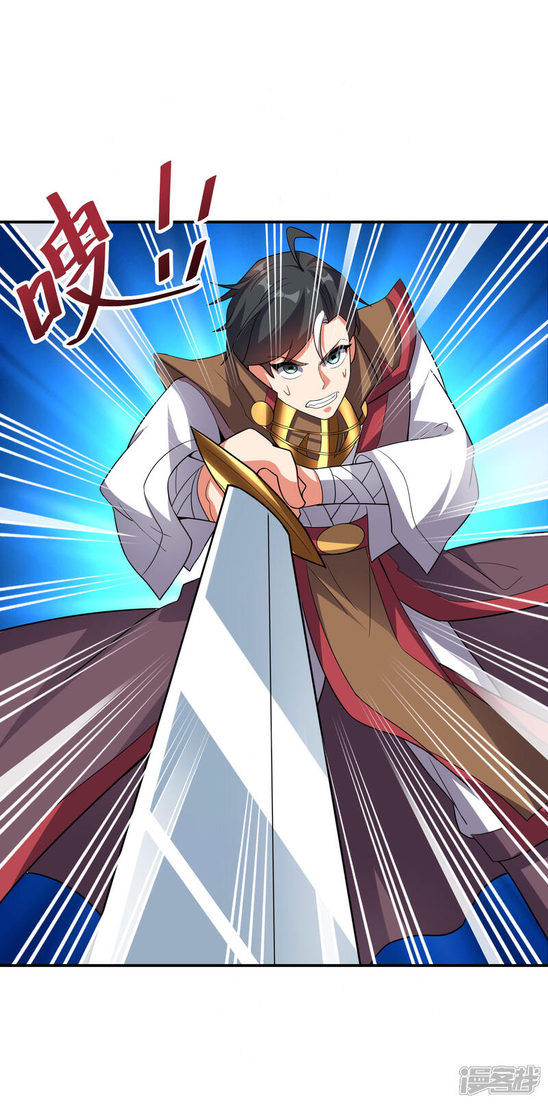 《伏天圣主》第2季121话 铁尸完全体！ 第13页