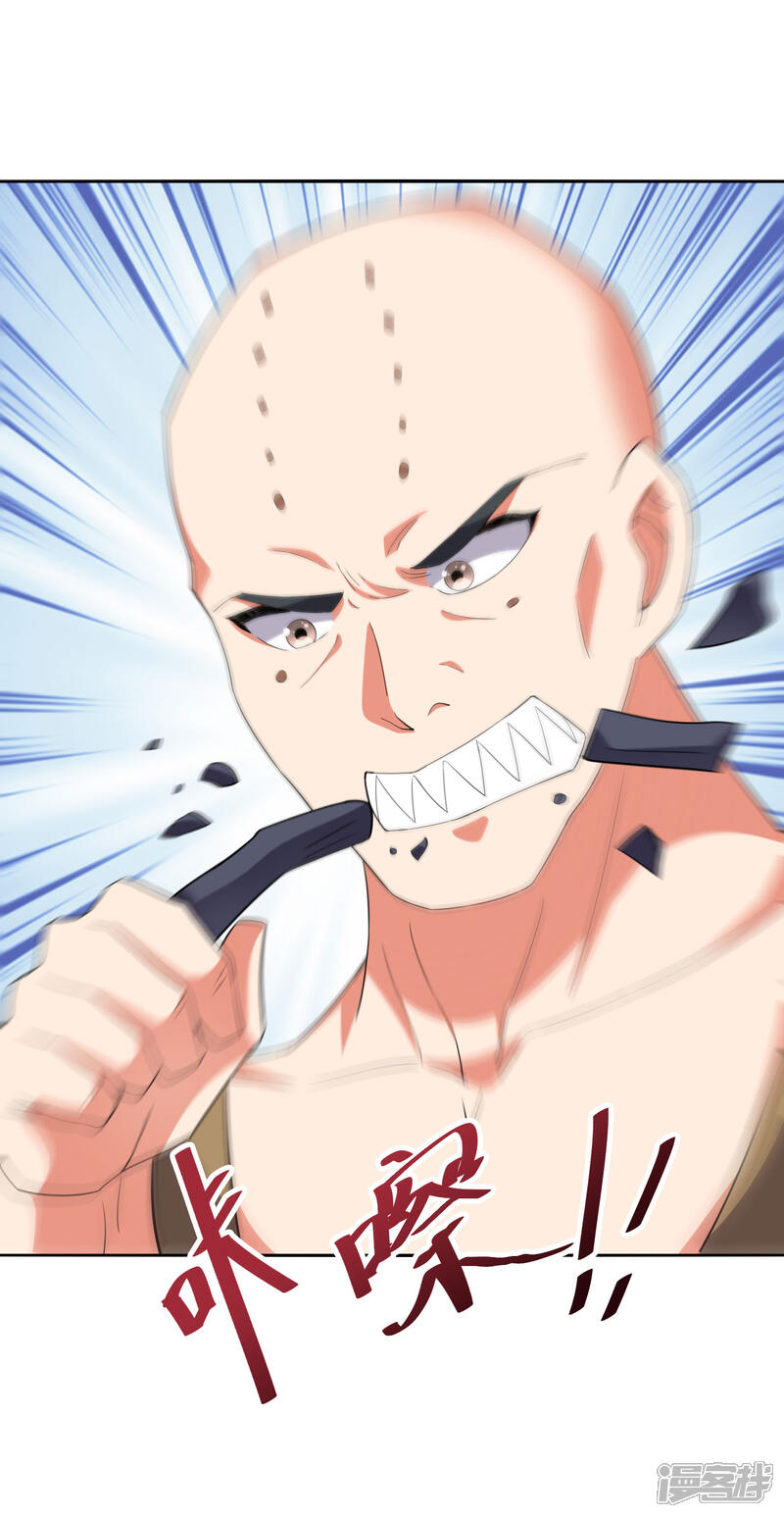 《伏天圣主》第2季121话 铁尸完全体！ 第16页