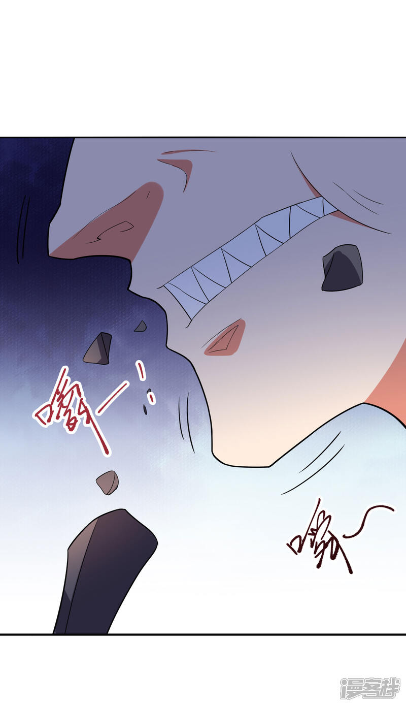 《伏天圣主》第2季121话 铁尸完全体！ 第17页