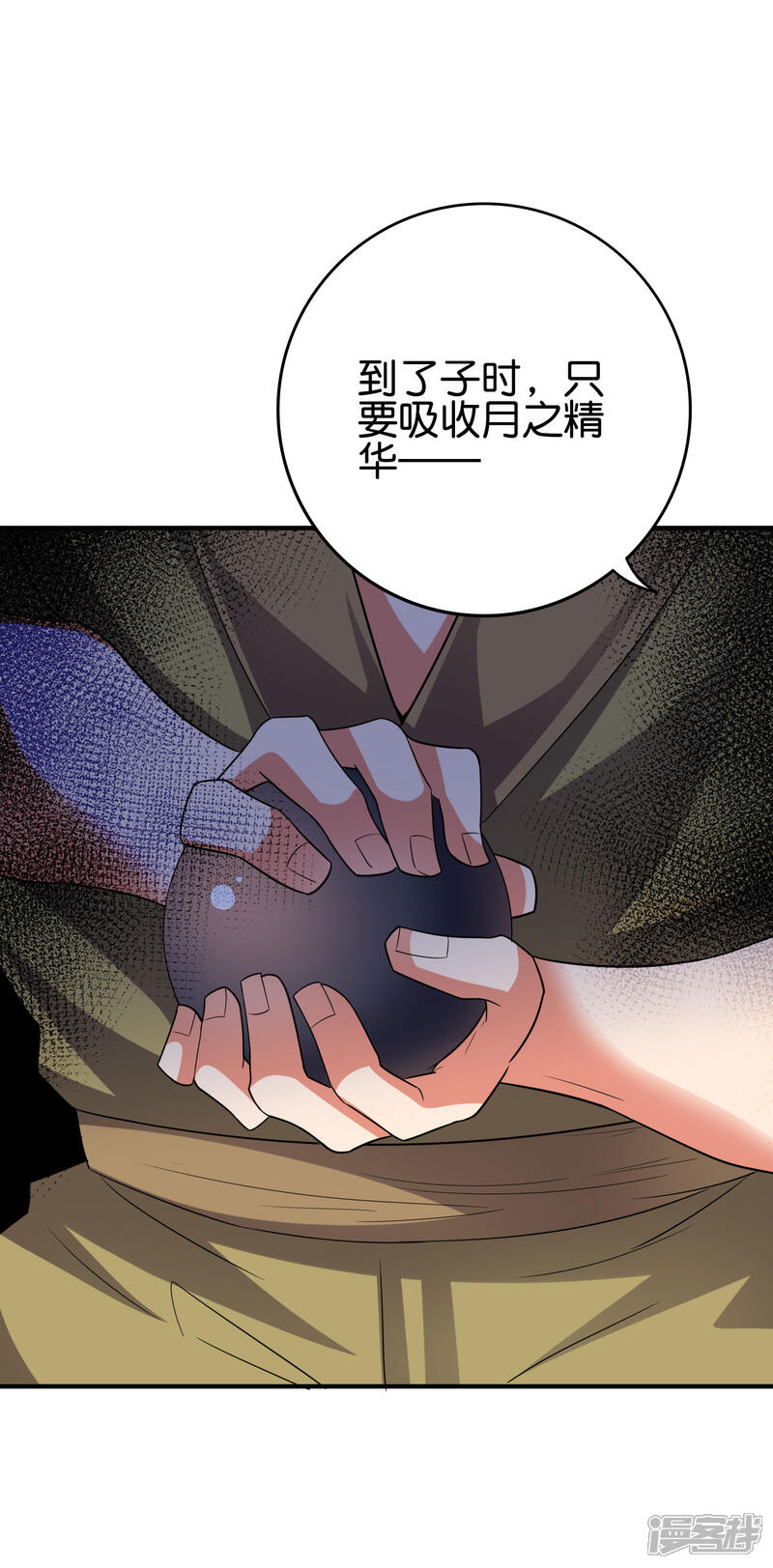 《伏天圣主》第2季121话 铁尸完全体！ 第19页