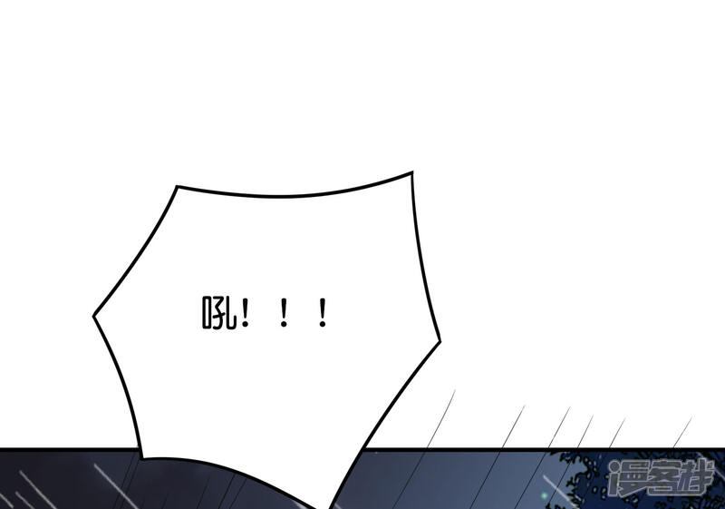 《伏天圣主》第2季121话 铁尸完全体！ 第32页