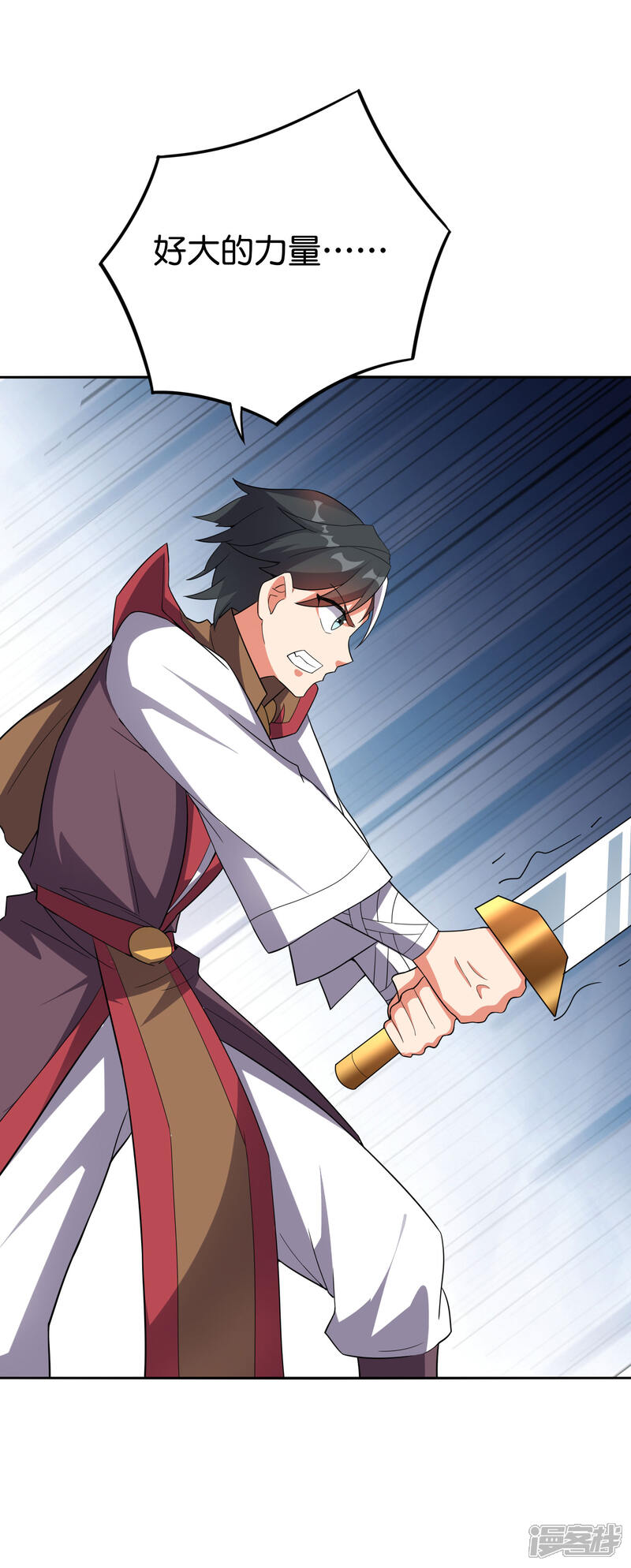 《伏天圣主》第2季121话 铁尸完全体！ 第9页