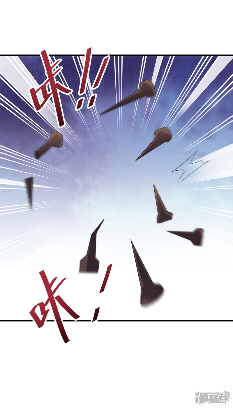 《伏天圣主》第2季120话 炼化铜尸？ 第26页