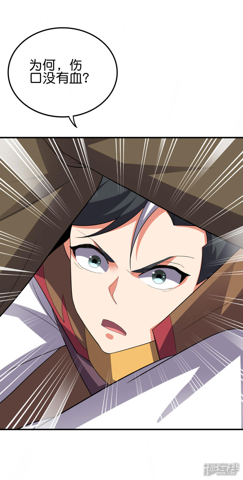 《伏天圣主》第2季120话 炼化铜尸？ 第29页